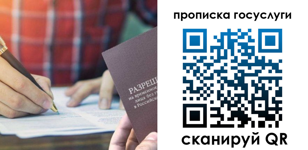форма 3 в Евпатории