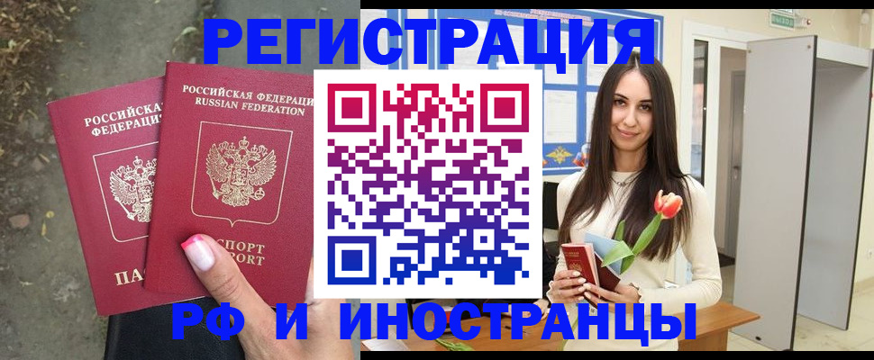 пропишу в квартире в Евпатории