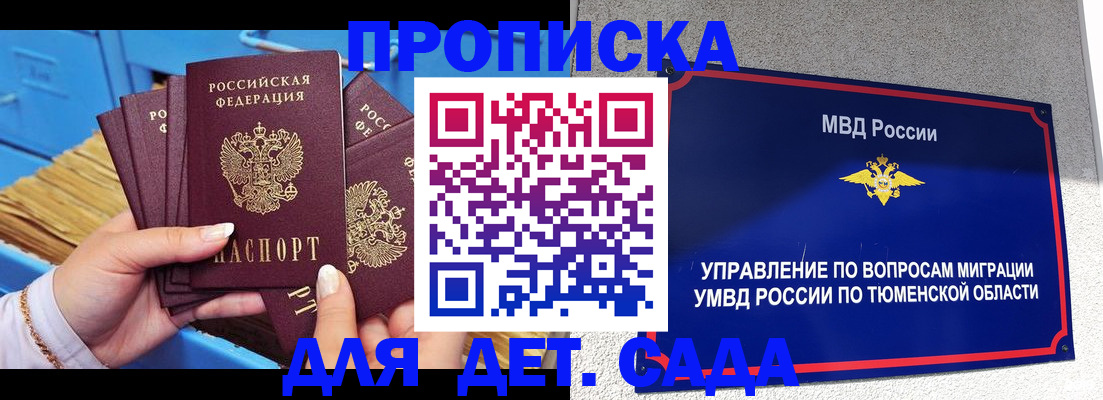 форма 3 в Евпатории