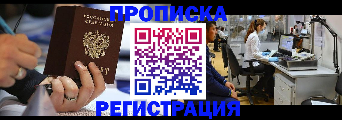 форма 3 в Евпатории